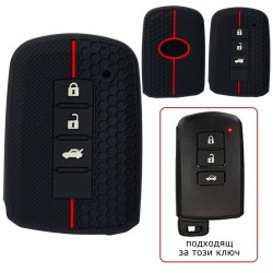 Силиконов калъф за ключ за TOYOTA с 3 бутона